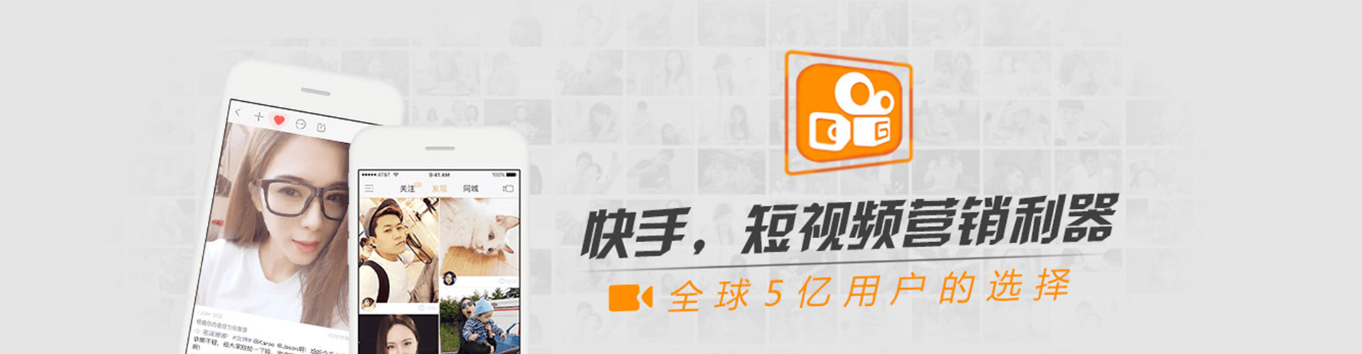 通榆信息流竞价